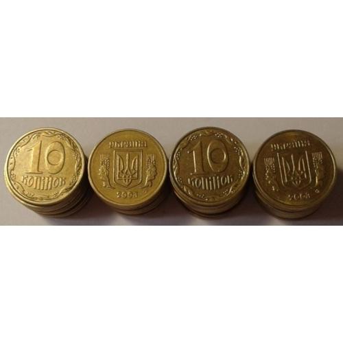 10 копеек 2003 года. 40 штук. Есть больше и другие года, спрашивайте!