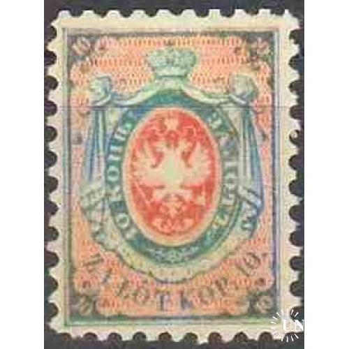 1860. Царство Польское. 10 коп. за лот. MNH. Копия.<span>replica</span>