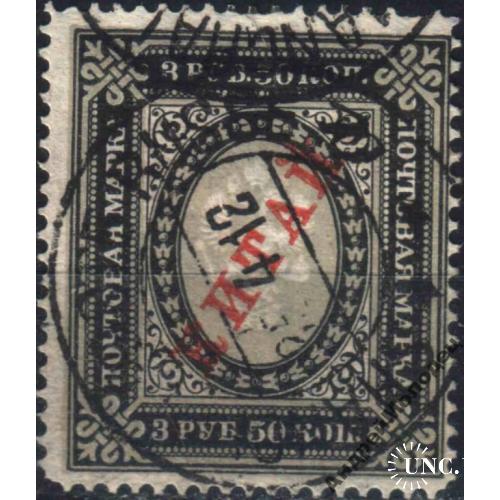 1904-08. Російський Китай. 3,50 руб. Шанхай.