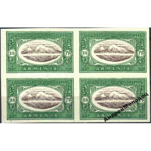 1920. Армения. Стандарт. 25 руб. MNH. КВАРТ.