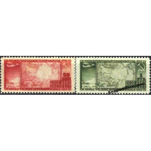 1933. 2-й полярный год. Авиапочта. Серия. MNH. Копия.<span>replica&amp;lt</span>