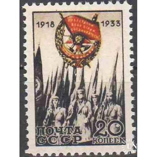 1933. Орден Красного Знамени. Серия. MNH. Копия.<span>replica</span><div></div>