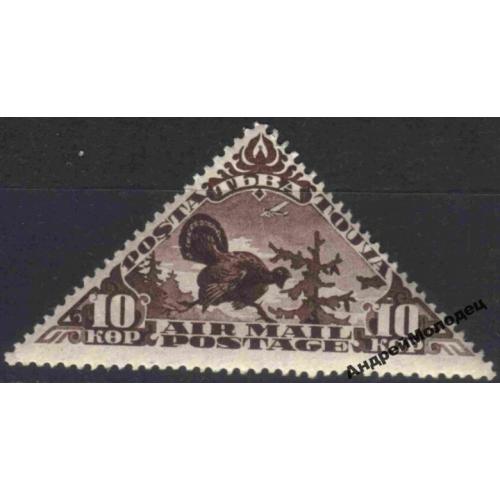 1934. Тува. 10 коп. Авиапочта. Тетерев. MNH.