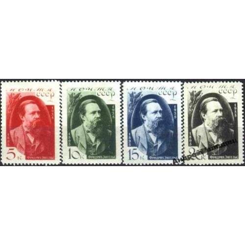 1935. Энгельс. Серия. MNH. Копия.<span>replica</span><div></div>