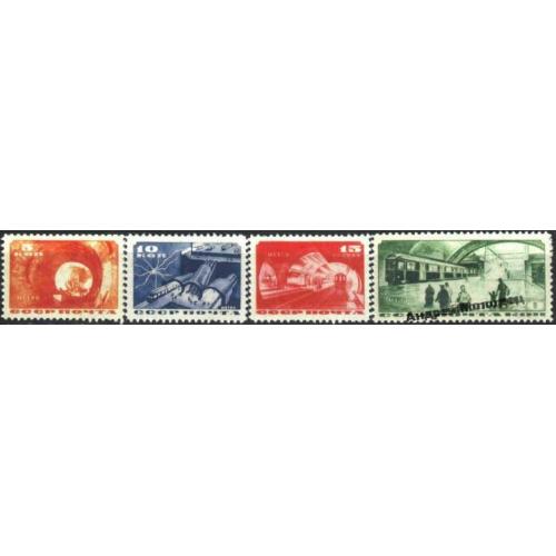 1935. Московское метро. Серия. MNH. Копия.<span>replica</span><div></div>