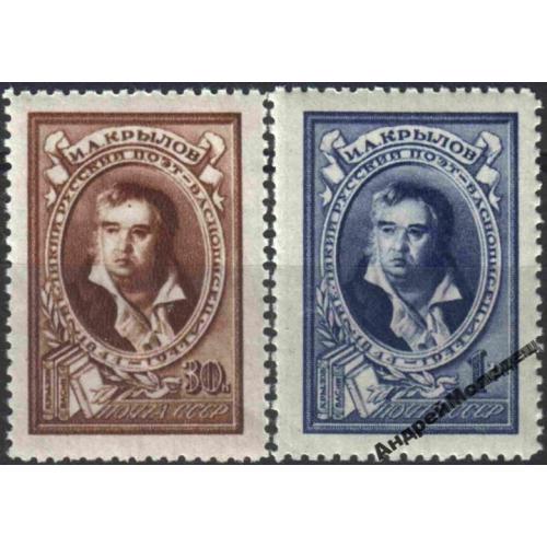 1944. Крылов. Серия. MNH.