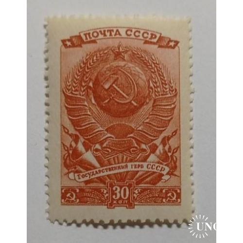 1946. 30 коп. Выборы в Верховный совет. MNH.