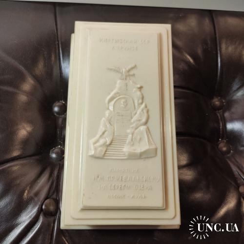 * Шкатулка киргизская сср - 23,4 х 12,9 см