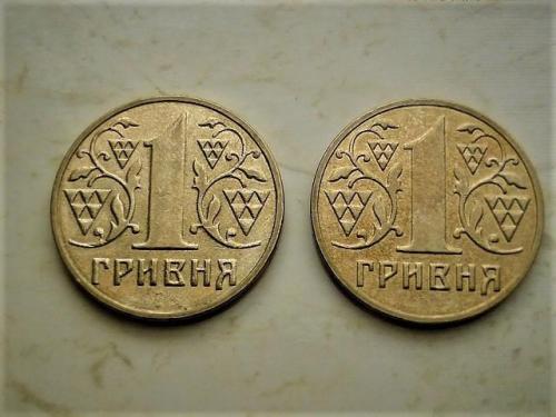 1 гривна 2001, 2002 год Украина, "ОСТАТКИ ШТЕМПЕЛЬНОГО БЛЕСКА" (699)