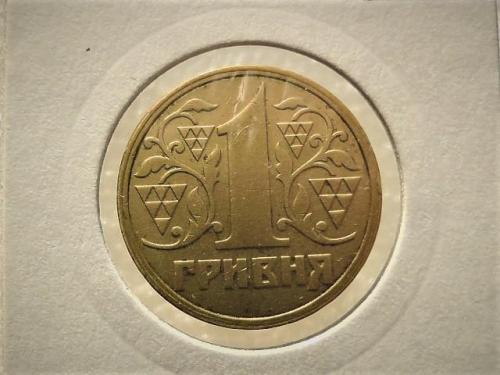  1 гривна Украина 1996 год 1АБ2 (47)