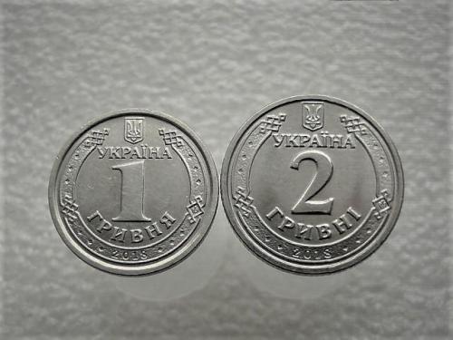1 гривна Украина, 2 гривны Украина 2018 год (945)