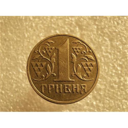 1 гривна Украина 2001 год 1АД1 " БРАК, неполностью прочеканены цифры и буквы гурта " (519+)