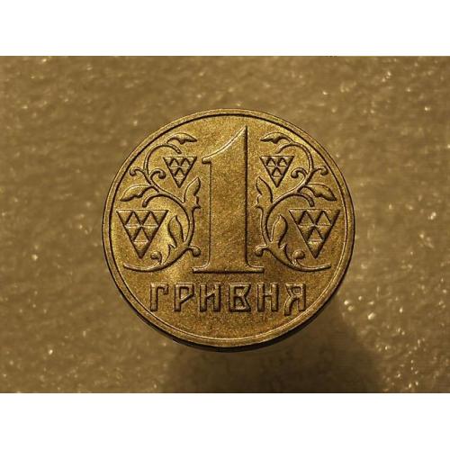 1 гривна Украина 2001 год 1АД1 " ОСТАТКИ ШТЕМЕПЕЛЬНОГО БЛЕСКА " (530+)