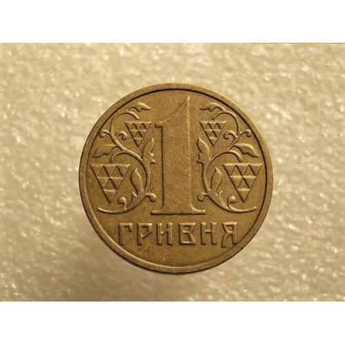1 гривна Украина 2001 год 1АД3 " Редкое сочетание,  широкий кант и более редкий гурт " (533+)