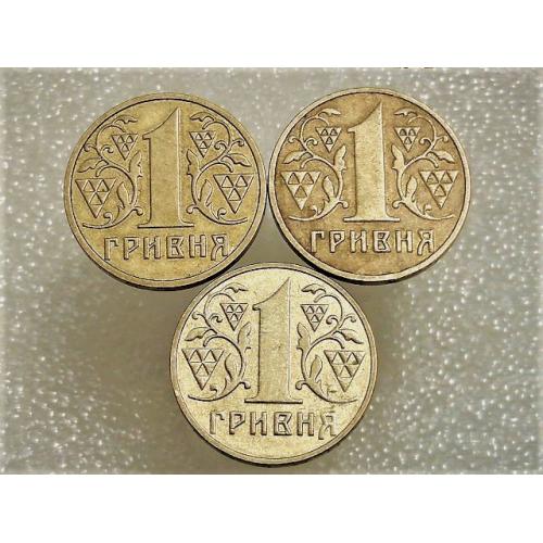  1 гривня Україна 2001 рік " Підбірка Різновидів Монети 1АД1, 1АД2, 1АД3 " (297)