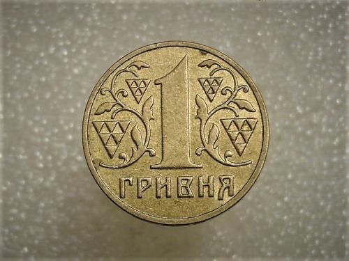 1 гривна Украина 2002 год 1АД2 (453)