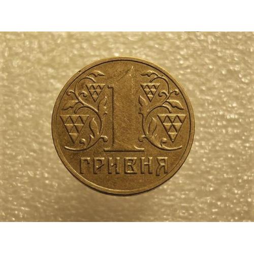 1 гривна Украина 2002 год 1АД3 " Нечастая " (532+)