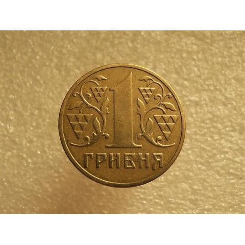 1 гривна Украина 2002 год 1АД3 " Нечастая " (645+)
