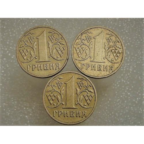 1 гривня Україна 2002 рік " Підбірка Різновидів Монети  1АД1, 1АД2, 1АД3 " (473)