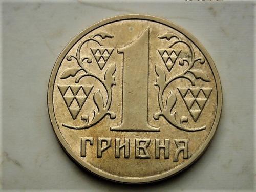 1 гривна Украина 2002 год " ОСТАТКИ ШТЕМПЕЛЬНОГО БЛЕСКА " (700) 