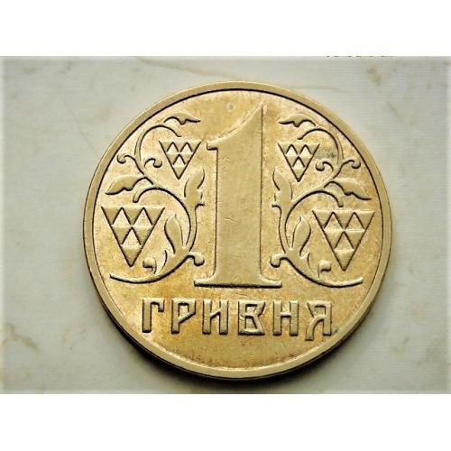 1 гривня Украіна 2002 рік " Залишки Штемпельного Блиска " (700) 