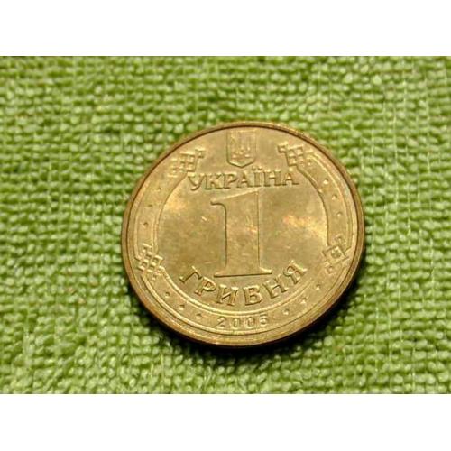  1 гривня 2005 рік Україна 1БА2 " Штемпельний Блиск " (903)