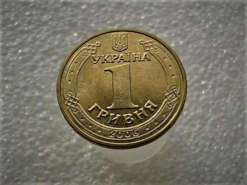 1 гривна Украина 2006 год 1БА2 " ШТЕМЕПЕЛЬНЫЙ БЛЕСК " (968)