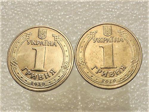 1 гривна Украина 2010 год "  ПОДБОРКА, ГУРТЫ БА1, 1БА2 " (429)