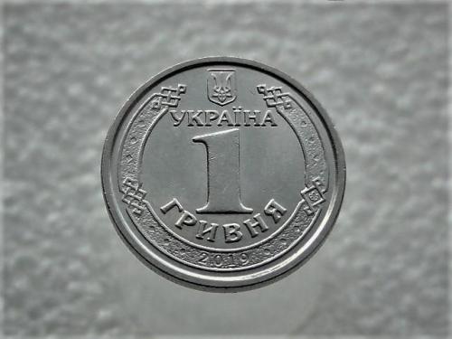 1 гривна Украина 2019 год (316)