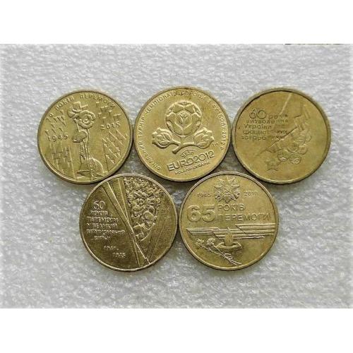  1 гривня Україна " Набір памятних обігових монет " (726+)