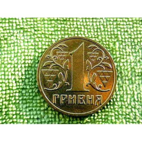  1 гривня 2001 рік Україна 1АД1 " Гарний стан монети, дзеркальне поле аверса та реверса " (249а)