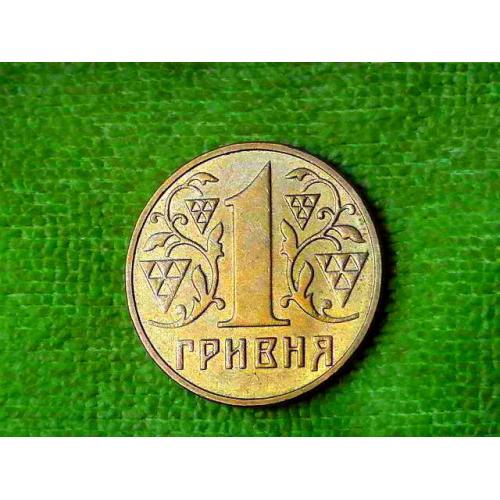  1 гривня 2001 рік Україна 1АД1 " Залишки Штемпельного Блиска " (905)