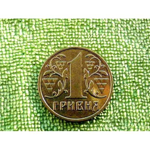  1 гривня 2001 рік Україна 1АД2 " Гарний стан монети, дзеркальне поле аверса та реверса " (246а)