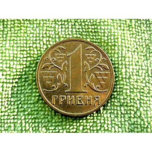  1 гривня 2001 рік Україна 1АД2 " Гарний стан монети, дзеркальне поле аверса та реверса " (248а)