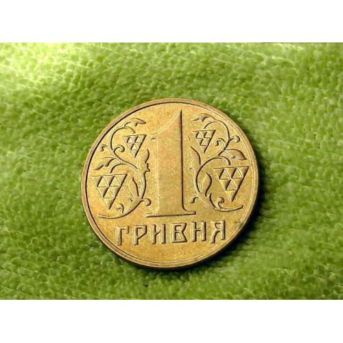  1 гривня 2001 рік Україна 1АД2 " Гарний стан монети, дзеркальне поле аверса та реверса " (262а)