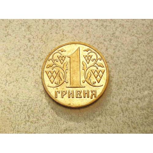  1 гривня 2001 рік Україна " Блиск " (105)