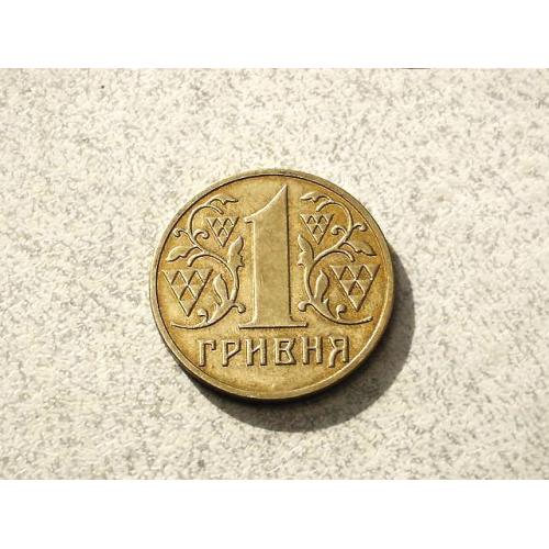  1 гривня 2001 рік Україна " Блиск " (372)