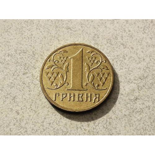  1 гривня 2001 рік Україна " Блиск " (819)