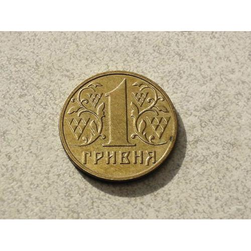  1 гривня 2001 рік Україна " Блиск " (885)