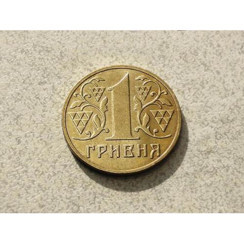  1 гривня 2001 рік Україна " Блиск " (886)