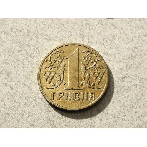  1 гривня 2003 рік Україна " Блиск " (320)