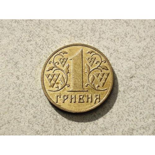  1 гривня 2003 рік Україна " Блиск " (347)