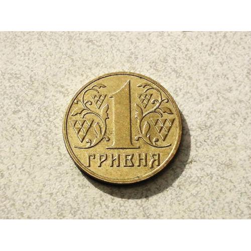  1 гривня 2003 рік Україна " Блиск " (370)