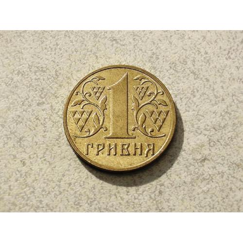 1 гривня 2003 рік Україна " Блиск " (439) 