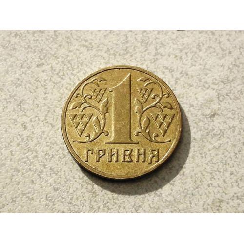  1 гривня 2003 рік Україна " Блиск " (506)