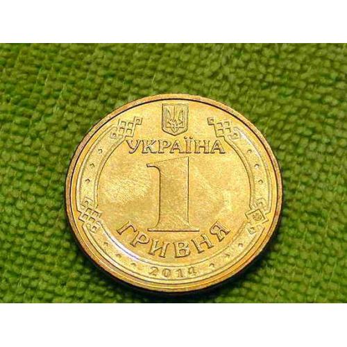   1 гривня 2014 рік Україна " Дзеркальне поле гарний стан монети " (275а)