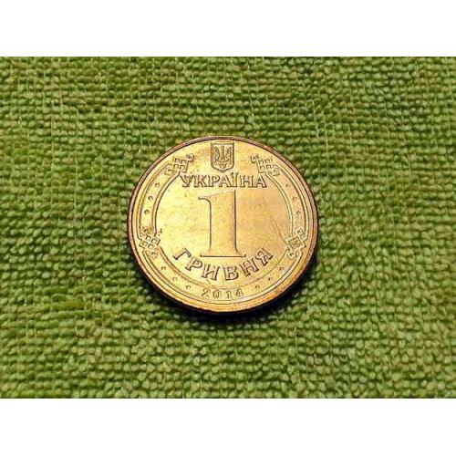 1 гривня 2014 рік Україна " Штемпельний Блиск " (280а) 