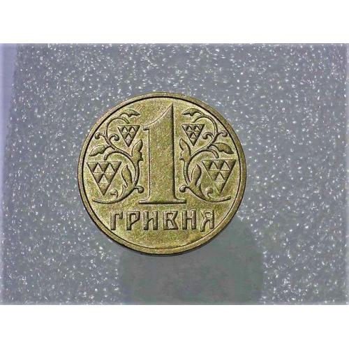  1 гривна Украина 2001 год 1АД1 " Яркий блеск, состояние в коллекцию " (906+)