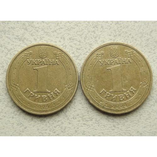  1 гривня Україна 2004 рік 1БА1, 1БА2 " Два різновиди монети " (402)