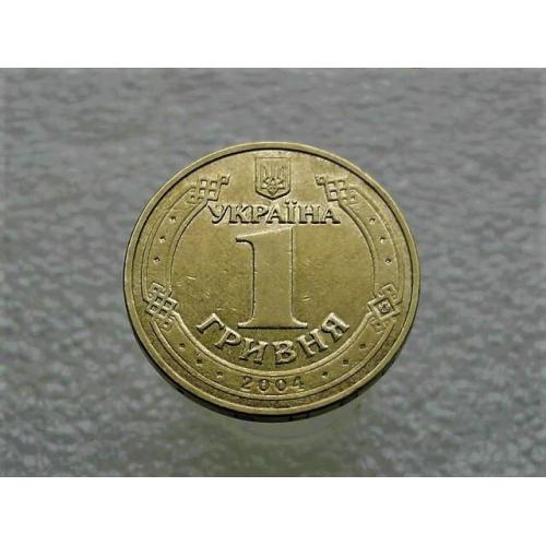 1 гривня Україна 2004 рік 1БА1 (882) 